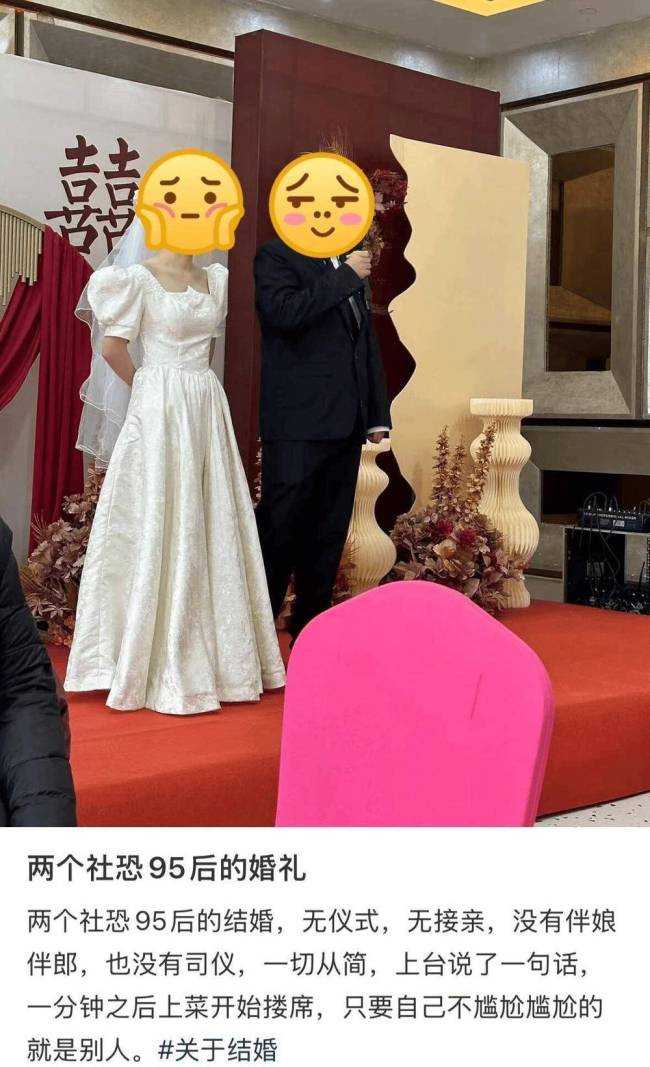 订婚仪式成了年轻人婚前的扫雷大战 验证爱情与现实