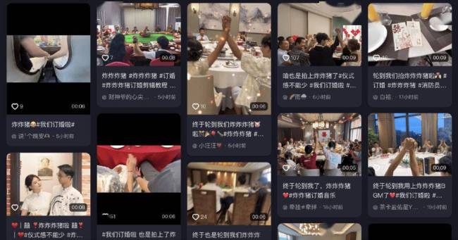 订婚仪式成了年轻人婚前的扫雷大战 验证爱情与现实
